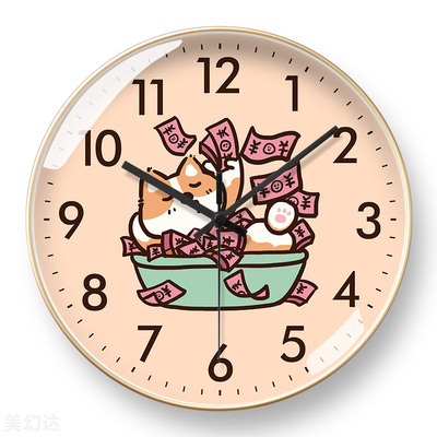 美幻达PVC简约玻璃塑料电波挂钟
