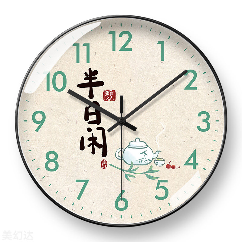 美幻达PVC简约玻璃塑料电波挂钟