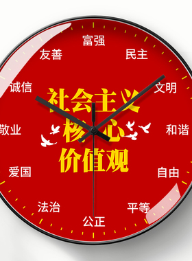 美幻达pvc简约玻璃塑料电波钟