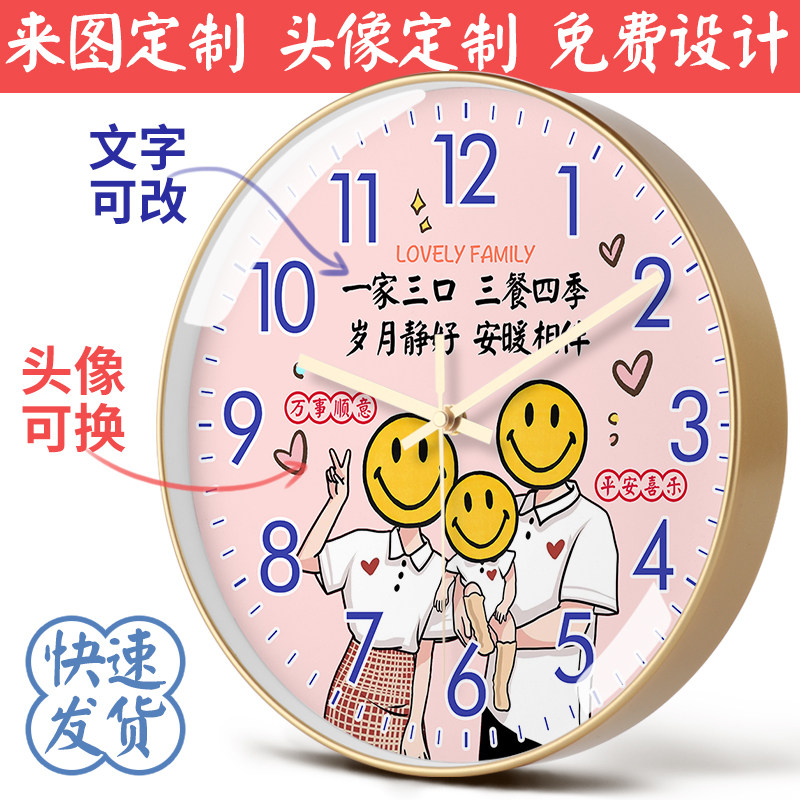 美幻达pvc定制玻璃室内塑料石英钟挂钟