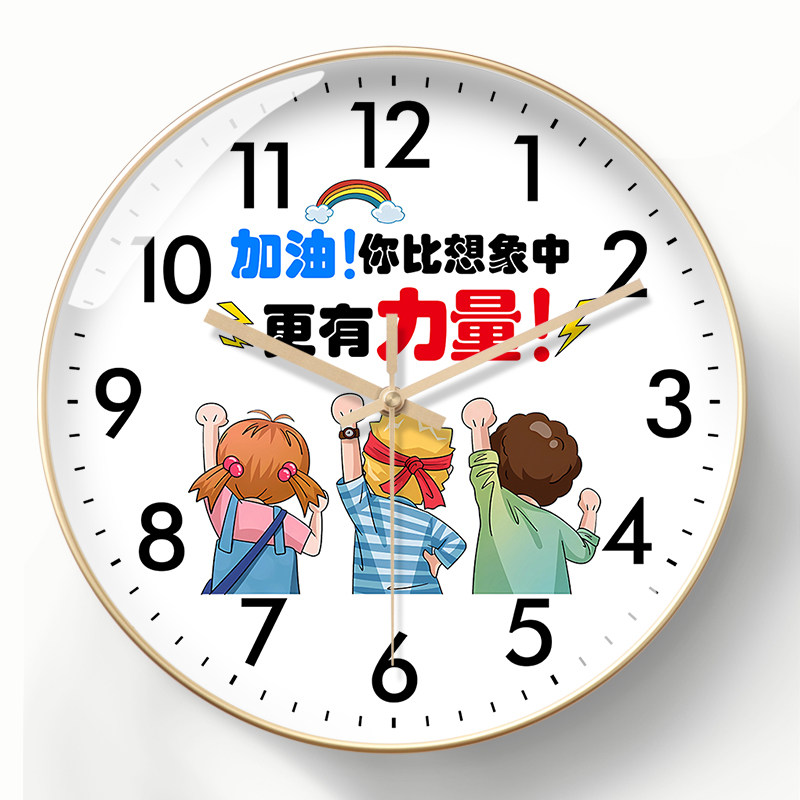 美幻达PVC简约玻璃塑料电波挂钟