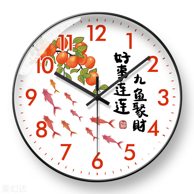 美幻达PVC简约玻璃室内电波挂钟