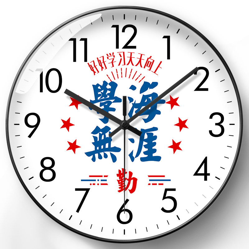 美幻达pvc文艺玻璃室内塑料石英钟挂钟