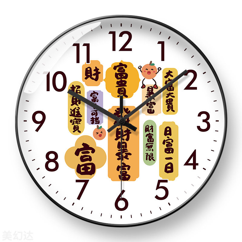 美幻达PVC简约玻璃塑料电波挂钟