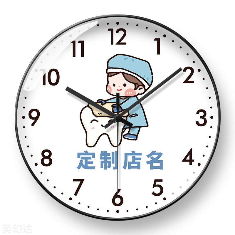 牙科医院诊室时钟挂墙牙齿美白口腔诊所前台挂钟卡通创意定制店名