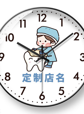 美幻达PVC简约玻璃塑料电波挂钟