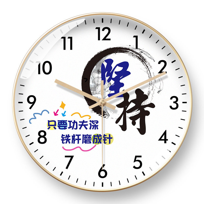 学校教室石英钟高考励志钟表书房时钟小学生电波钟挂钟圆形免打孔