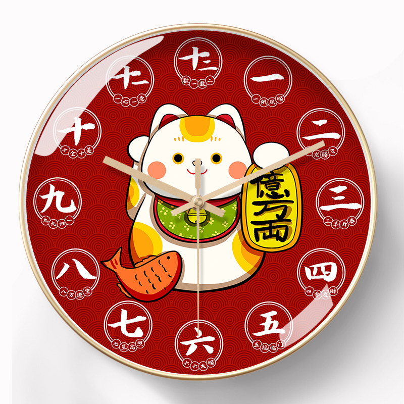 美幻达pvc简约玻璃室内塑料电波钟挂钟