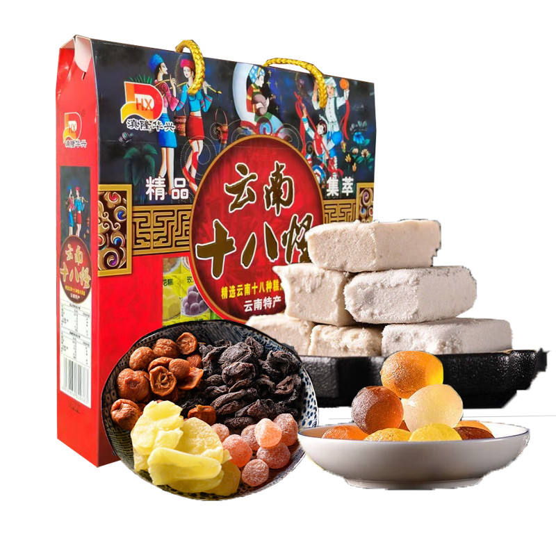 滇隆華興云南十八怪果糕果脯糖果600g南特產(chǎn)休閑食品伴手禮點(diǎn)心