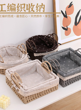 民宿酒店收纳筐桌面零食收纳篮藤编收纳箱布艺钥匙收纳盒L519015