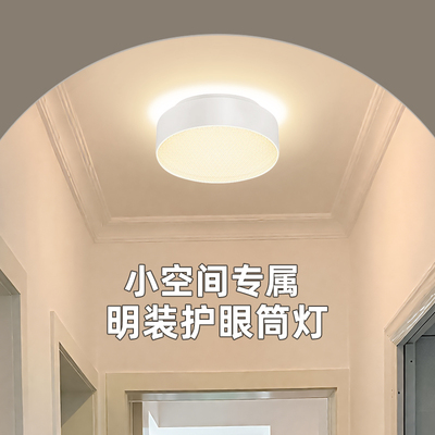 意菲意「全域光」上下发光过道灯