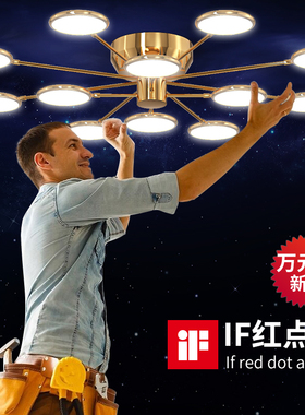 意大利EFE正品Trofeo客厅灯 现代大气灯具简约意式大厅房间吸顶灯