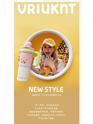 巨无霸吸管保温杯大容量水杯女生高颜值水壶陶瓷内胆冰霸保冷杯子