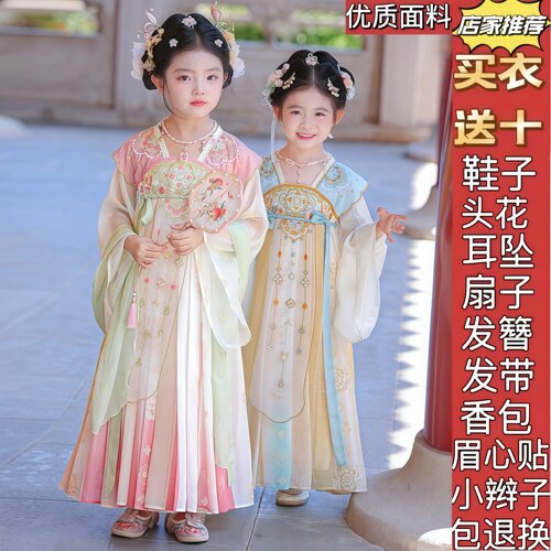 汉服女童连衣裙新中式国风唐装儿童古风超仙公主裙2026夏秋新款
