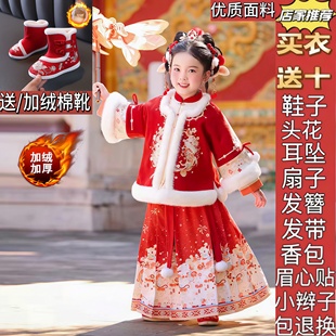 汉服女童冬装25年中国风红色喜庆明制套装女孩古装过年唐装拜年服