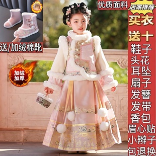 女童马面裙套装国风古装公主裙子冬季2025新款儿童格格服汉服冬款