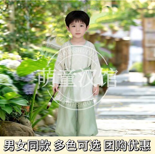 汉服套装2026春秋儿童新中式国风仙气圆领袍古风唐装姐弟同款套装