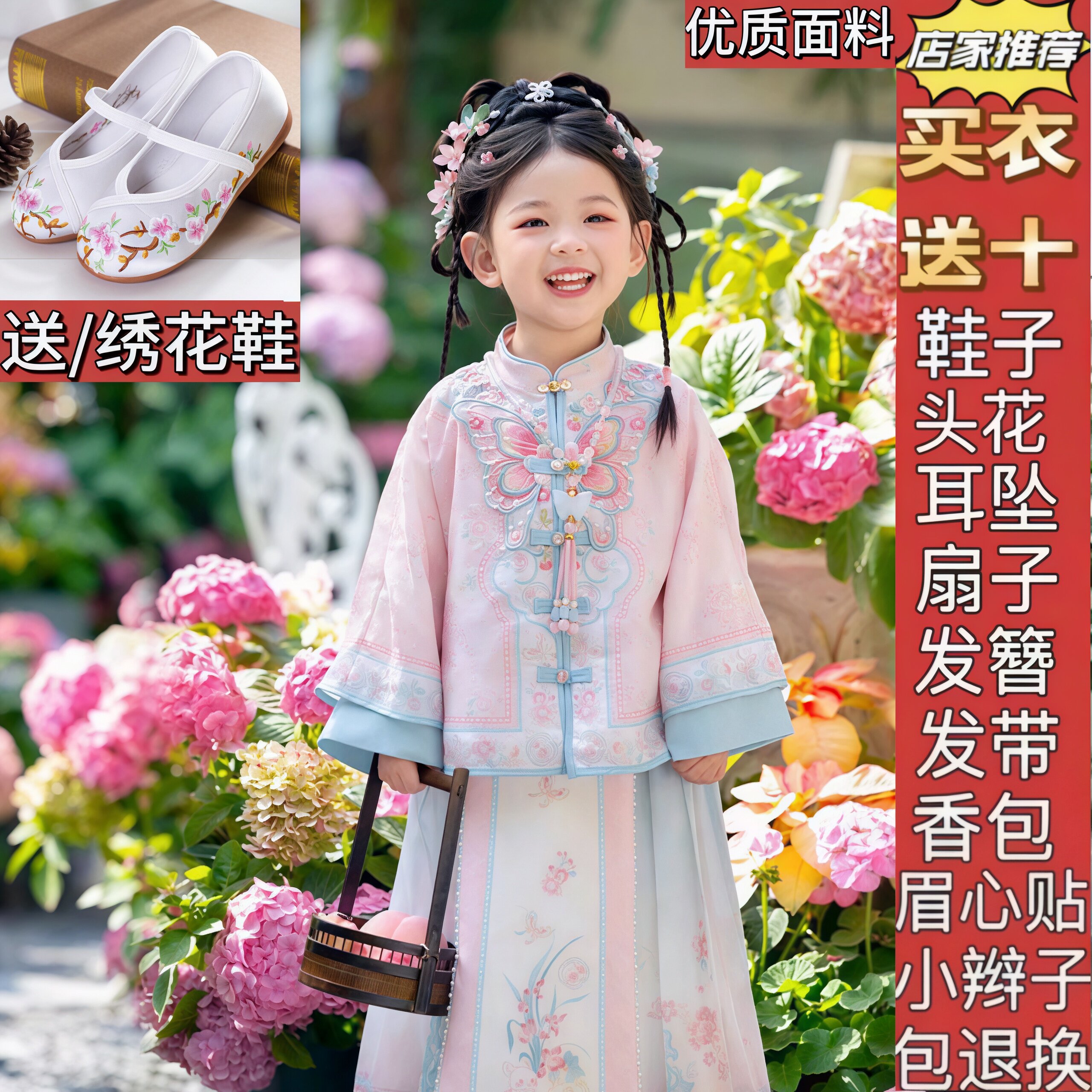 女童马面裙套装2026新款春秋古风儿童古装明制汉服女童汉服套装