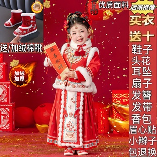 过年唐装 女孩古装 拜年服 25年中国风红色喜庆明制套装 汉服女童冬装