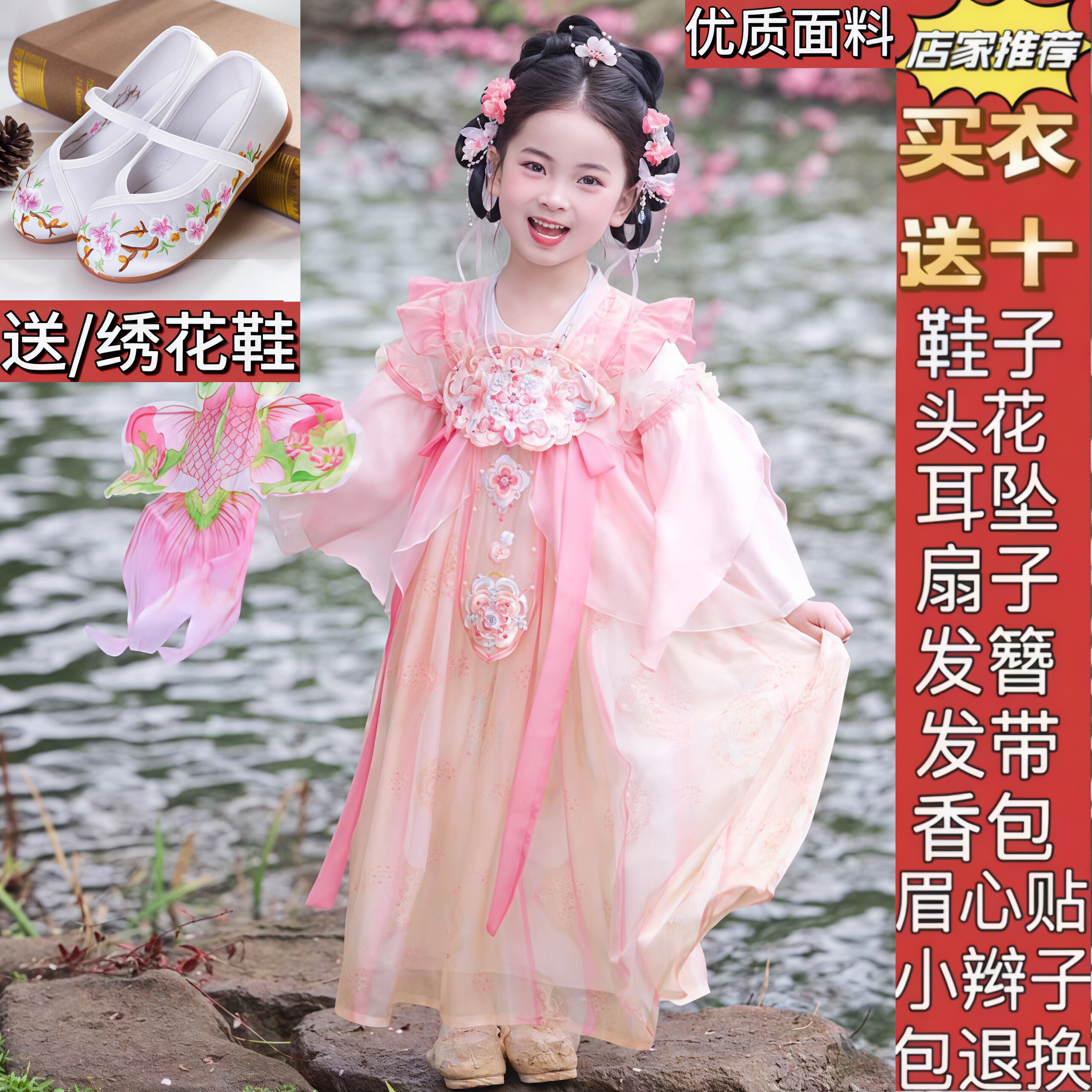 儿童汉服女童春装2026新款儿童国风唐装古风超仙日常可穿连衣裙春图片