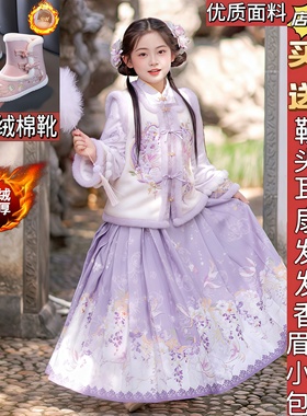 紫色汉服女童2025新款儿童国风古风超仙套装冬季女孩绝美裙子冬装