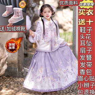 女孩绝美裙子冬装 冬季 儿童国风古风超仙套装 紫色汉服女童2025新款