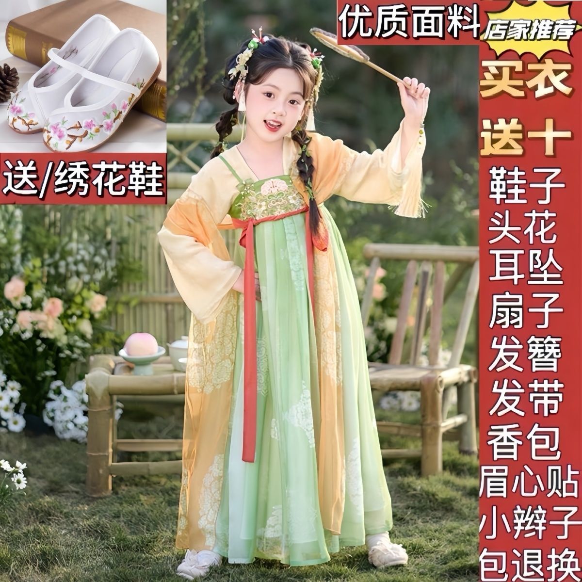 汉服女童2025夏季新款儿童高端超仙国风公主连衣裙小女孩薄款襦裙