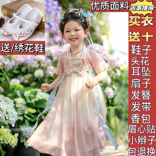 汉服女童2026夏季款儿童高端仙气国风公主连衣裙女孩薄款表演襦裙