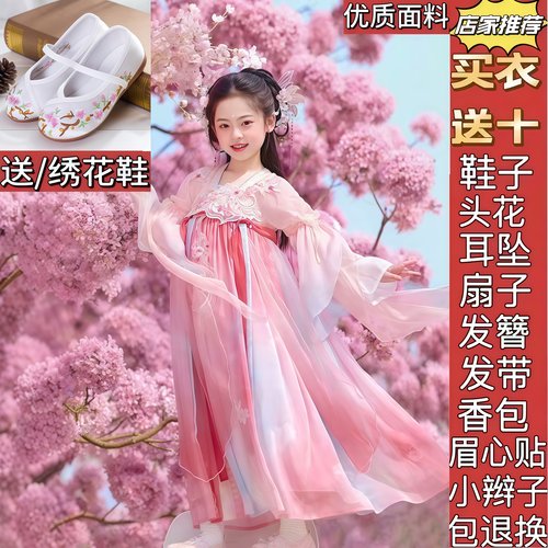 汉服女童2025新款夏儿童古风国风古装超仙唐装绝美公主春秋连衣裙