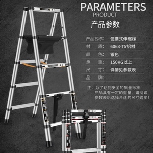 梯可行走装修木工用梯子刮腻子室内外伸缩梯耐磨爬梯人字家用梯厸