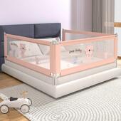 床围栏宝宝防摔防护栏床边床护栏婴儿童防掉床上挡板一面三面组合