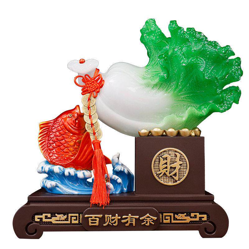 玉白菜摆件百财有余开业招财鱼创意家居装饰品新房客厅电视柜摆设