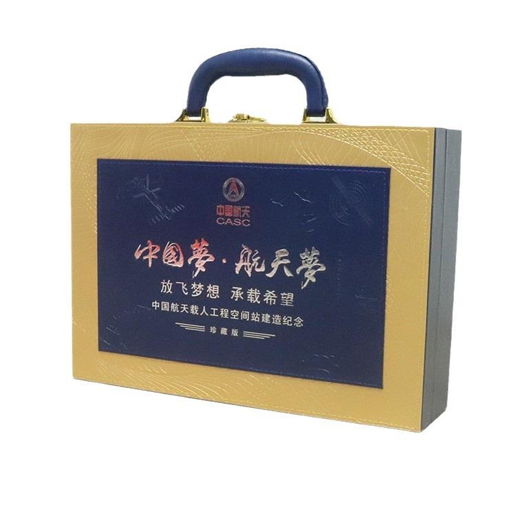 厂家中国航天梦纪念章套装65周年20枚彩色金银章会议景点展销