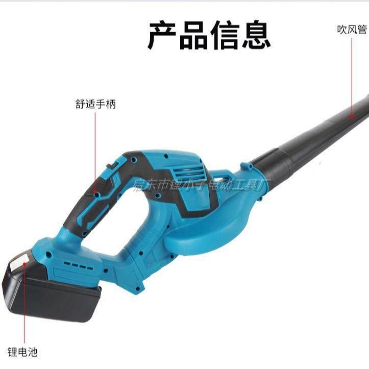 工业充电式中号吹风机无线手持电脑除尘吹吸两用除尘器