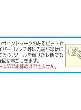 EA573CD-80六角扳手套装L型球头EA573CD-1.3-91