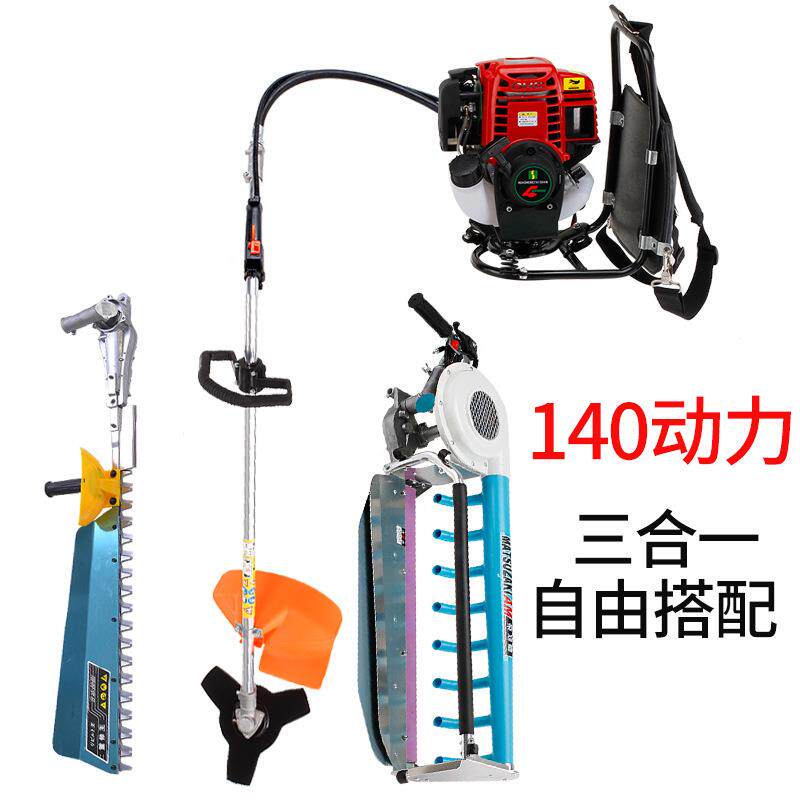背负式采茶机绿篱机重修王茶叶修剪机割草机绿篱机采茶机三合一