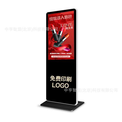 5055寸65立式广告机4K75寸落地触控一体机网络版广告屏触摸广告机