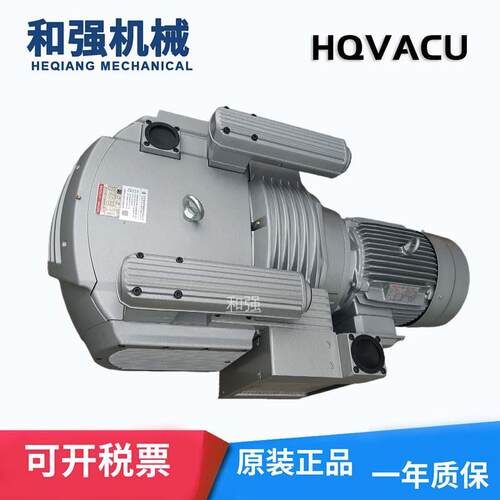 KVH360单吸大流量风泵印刷机曝光机覆膜机模切机贴片机用