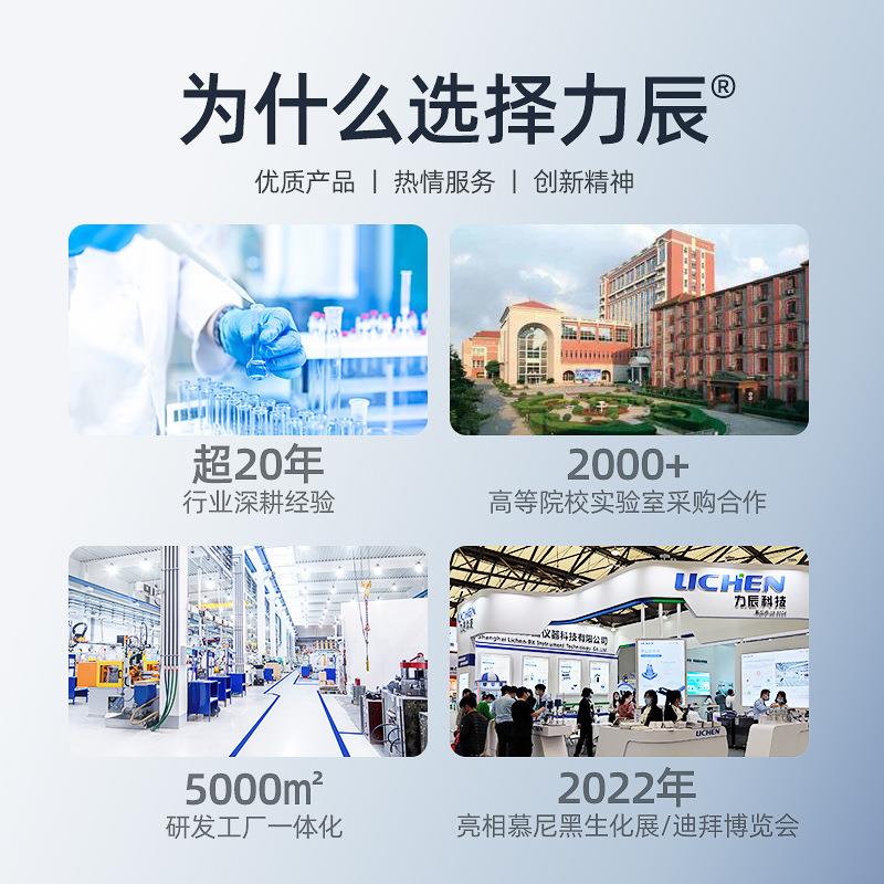 实验室双层玻璃反应釜蒸馏分离搅拌负压高温反应器不锈钢单层