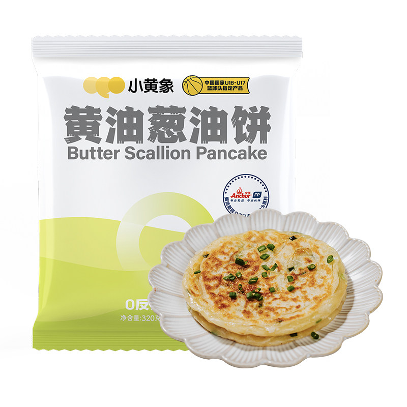 小黄象黄油葱油饼320g早餐速食冷冻半成品酥皮PD,粮油调味/速食/干货/烘焙,手抓饼/葱油饼/煎饼/卷饼,淘宝优惠券,粉丝福利购,淘宝优惠卷