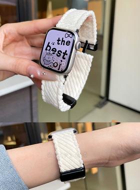 高级柔软灯芯绒磁吸扣适用iwatch10苹果表带applewatch98可爱女se