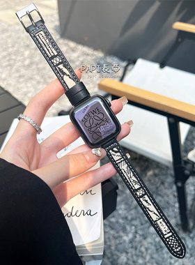 细款小众真皮拼帆布女款适用iwatch10苹果表带applewatch987654SE