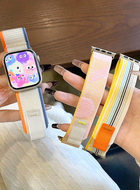 夏天休闲编织魔术贴男女款适用iwatch10苹果表带applewatch9876se