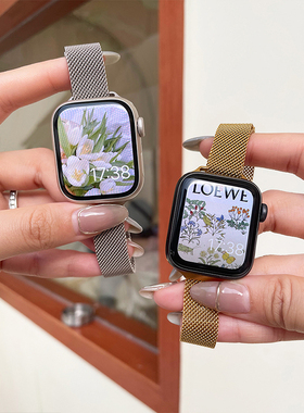 细款星光色米兰磁吸适用iwatch10苹果表带applewatch987654SE女款