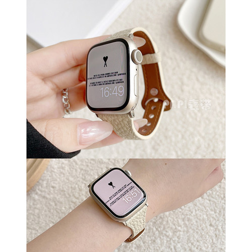 PAPI星光小蛮腰荔枝纹真皮适用iwatch10苹果表带applewatch9876se