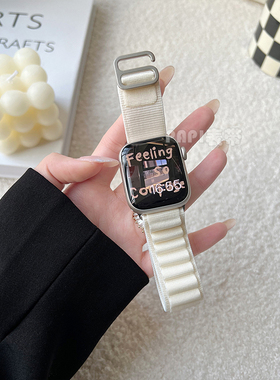 PAPI星光回环扣编织适用iwatch10ultra苹果表带applewatch98765se