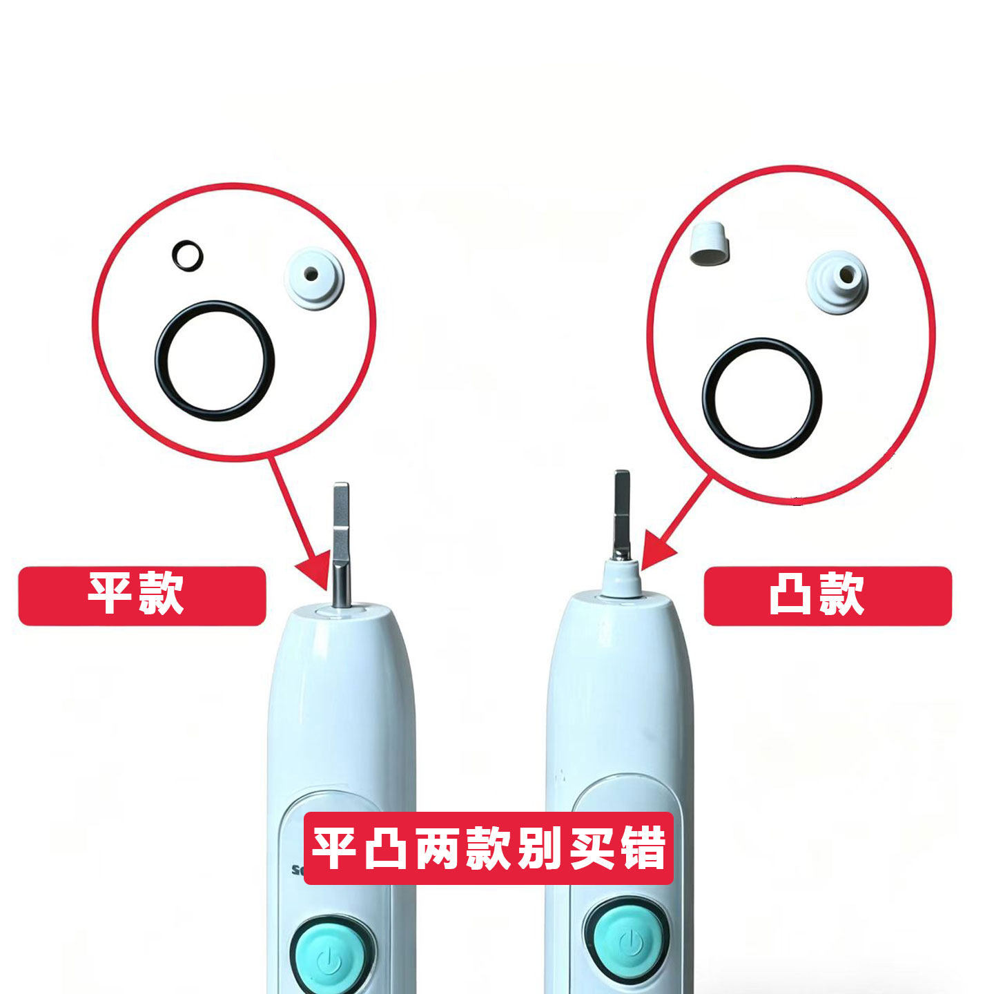 适配飞利浦电动牙刷防水圈HX6730密封圈HX9340等系列