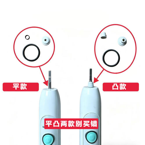 适配飞利浦电动牙刷防水圈HX6730密封圈HX9340等系列