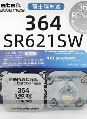 Renata364手表电池SR621SW适用于天梭DW罗西尼浪琴CK阿玛尼铁达时