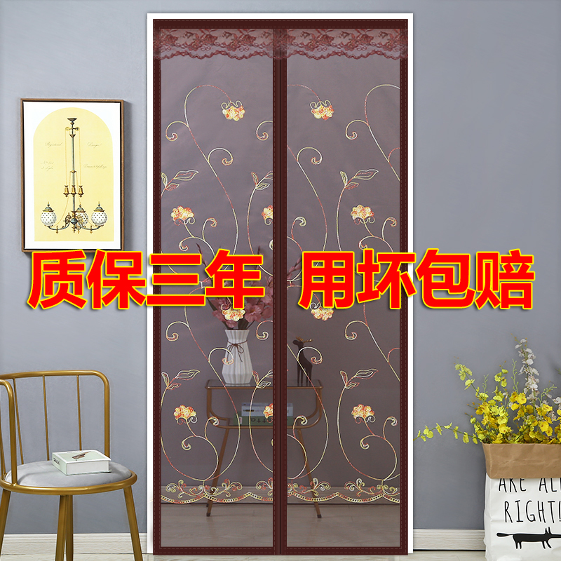 防蚊门帘魔术贴纱门纱窗网家用隔断帘磁铁蚊帐沙门推拉纱窗门修补